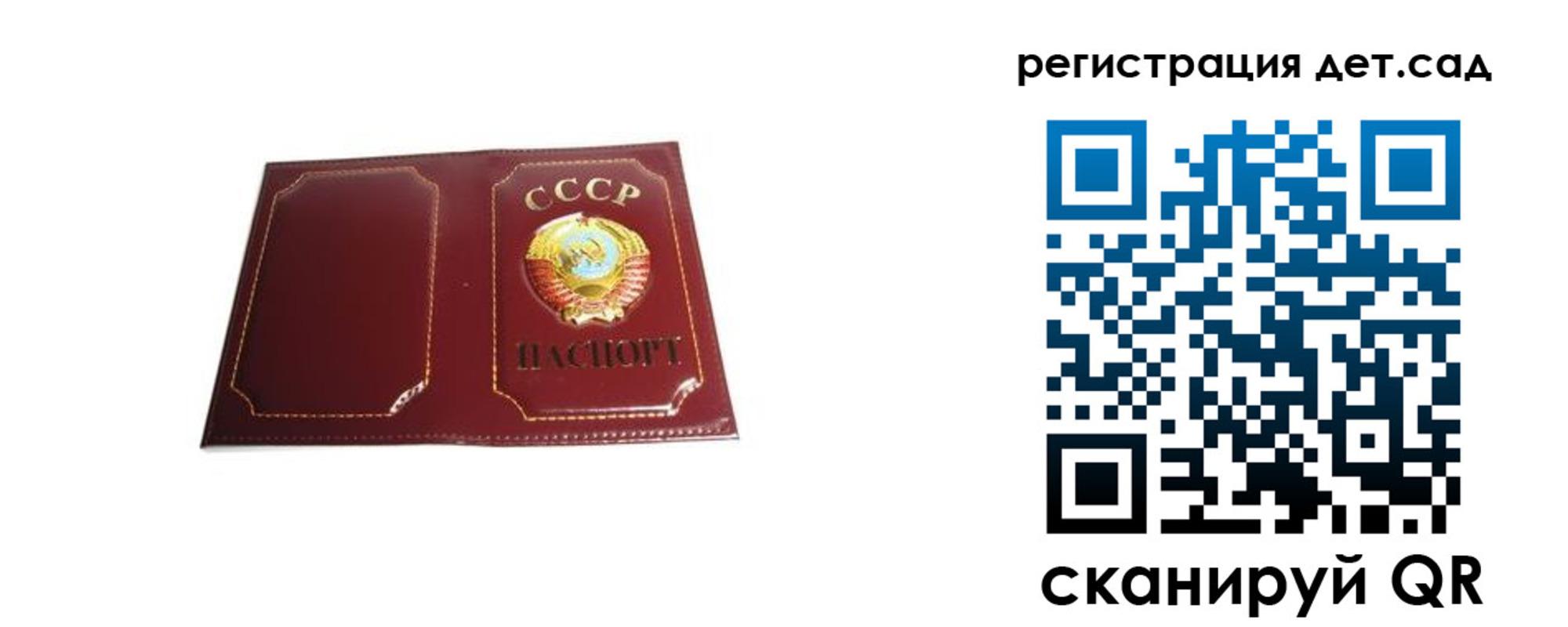 временная регистрация законно в Грозном