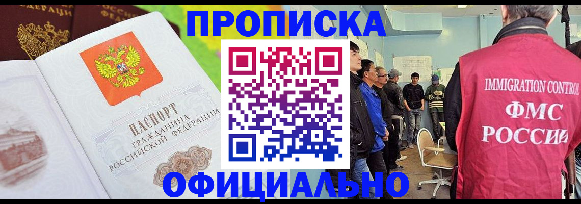 форма 3 в Грозном